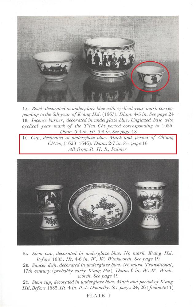 A CIRCULAR PORCELAIN BLUE AND WHITE CUP, MARK OF CHONGZHEN BUT POSSIBLY LATER - Image 4 of 4