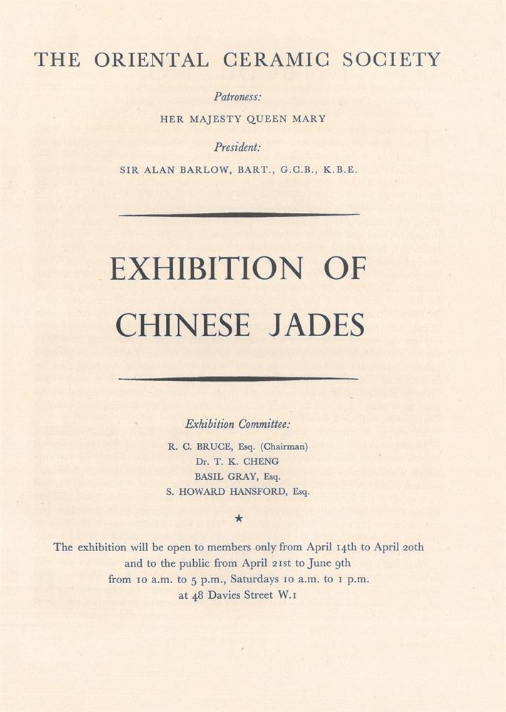 A CHINESE CALICIFIED 'CHICKEN BONE' JADE PLAQUE, WARRING STATES-HAN PERIOD (475 BC-220 AD) - Bild 4 aus 6