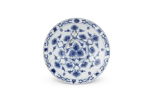 A Chinese blue and white 'lotus' bowl - Image 2 of 4