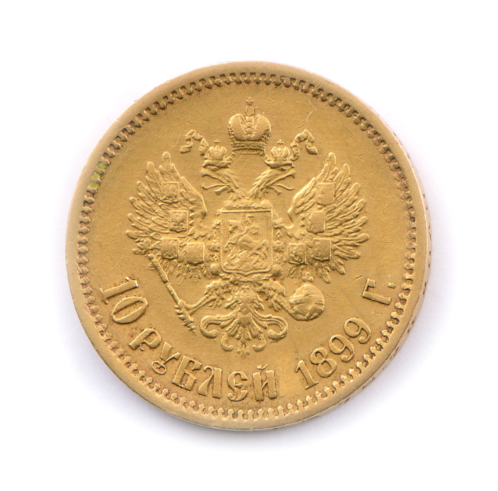 Goldmünze, 10 Rubel, Zar Nikolaus II. 1899 - Bild 2 aus 2