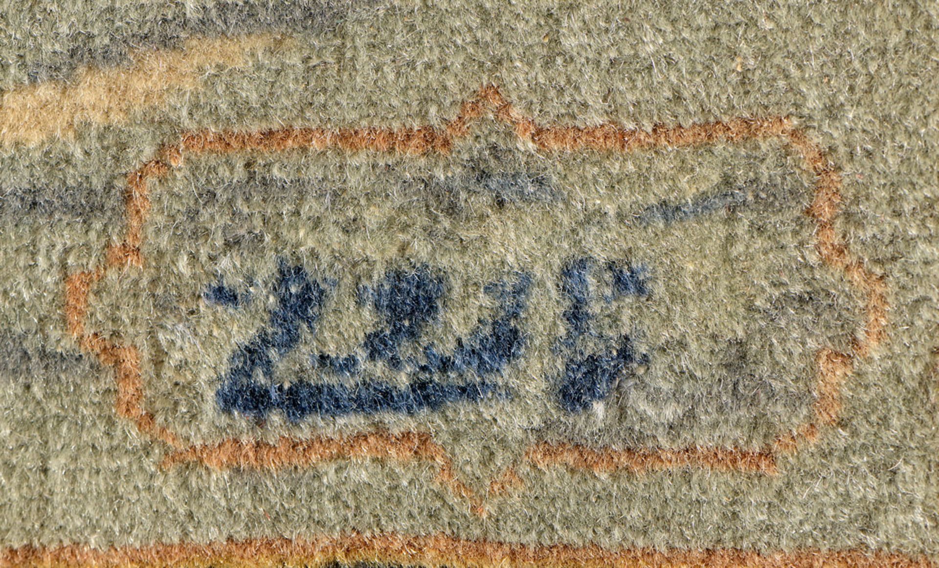Täbris, signiert  ca. 290 x 202 cm. - Bild 3 aus 3