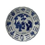 Chinese 'Bagua' lobed dish