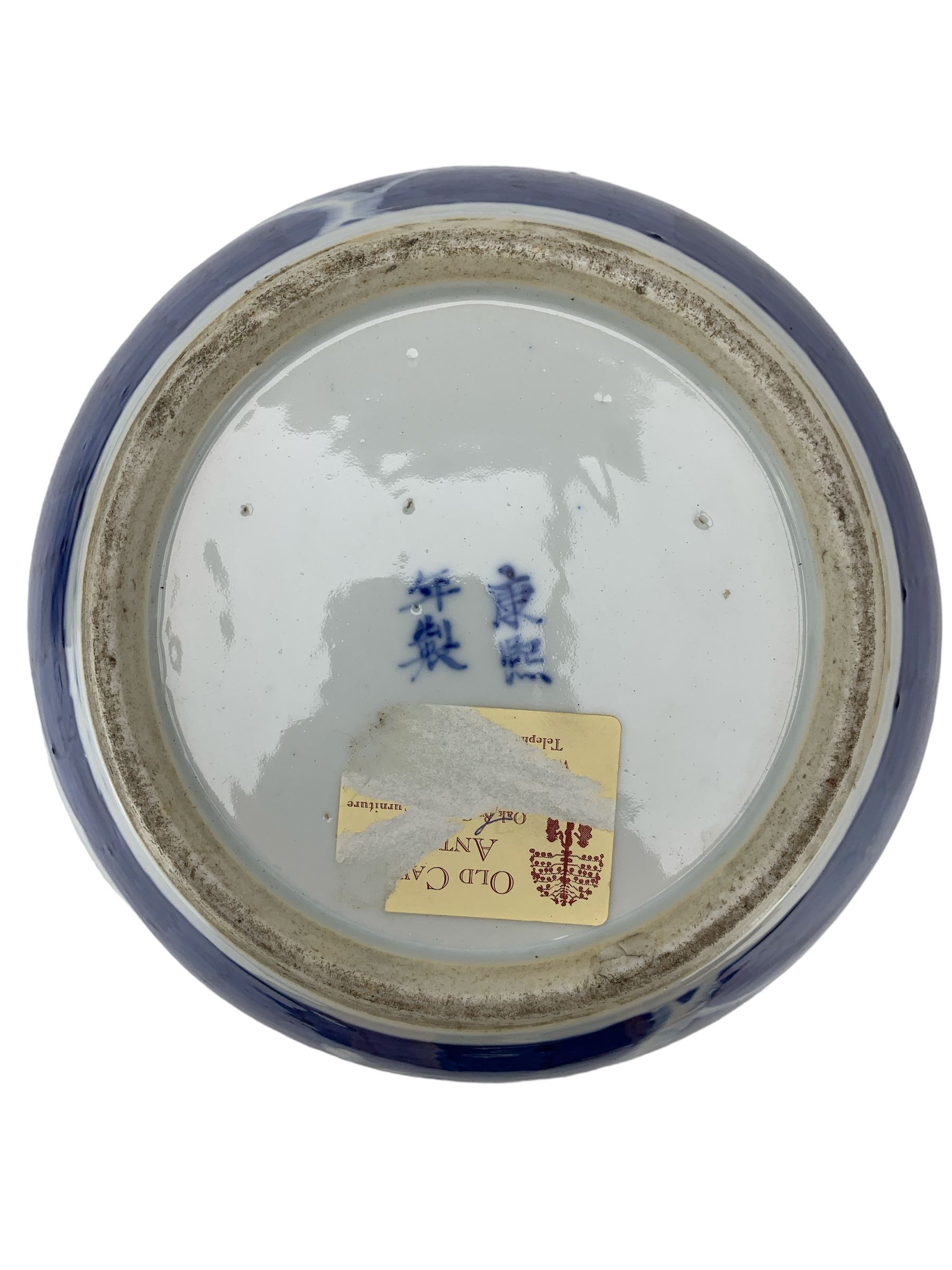 Chinese blue and white ginger jar - Image 3 of 3