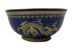 Wedgwood lustre bowl decorated with dragons on a mottled ground and key pattern border