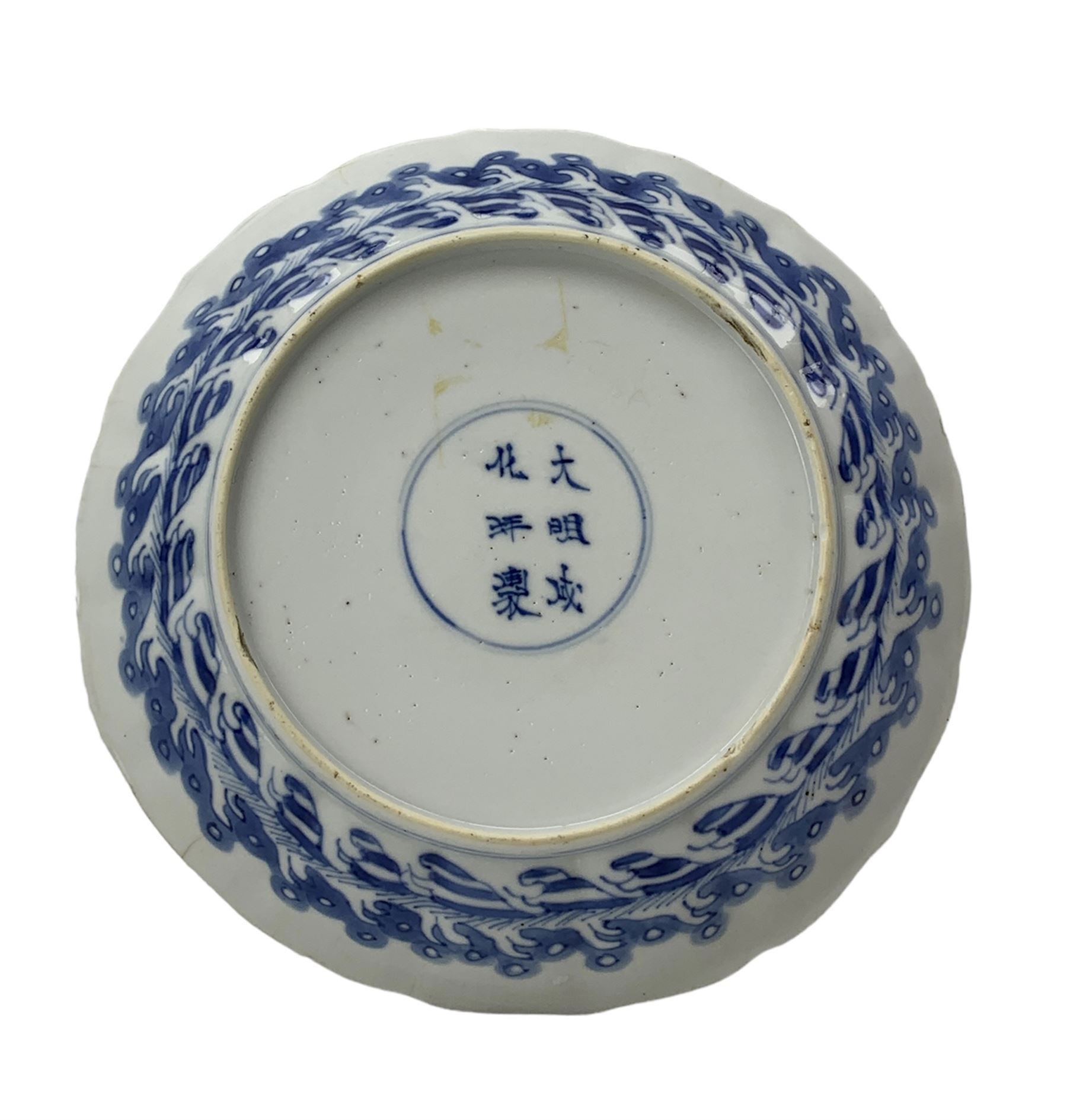 Chinese 'Bagua' lobed dish - Image 2 of 2