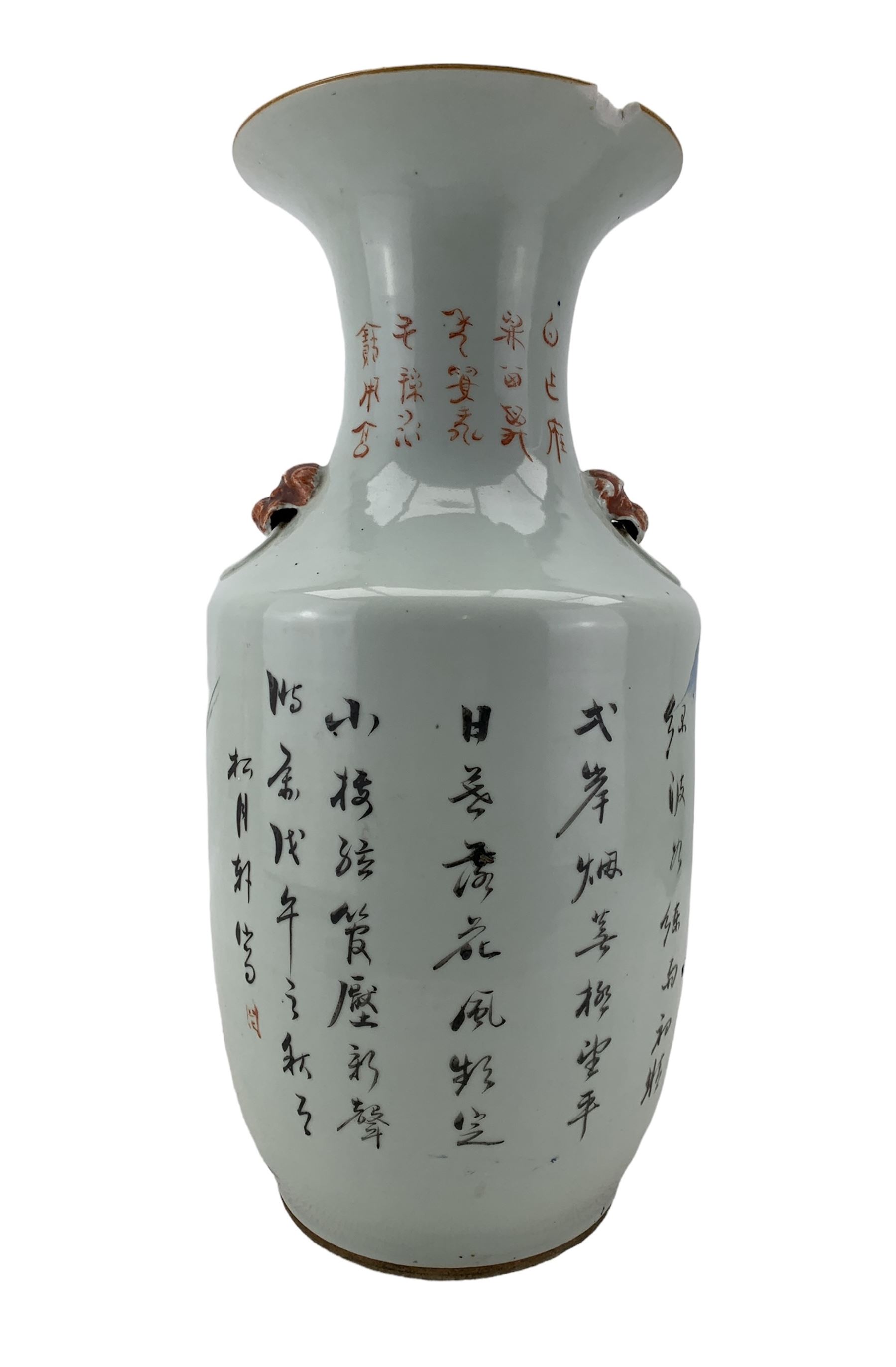 Early 20th century Chinese shouldered cylindrical vase decorated with a building in a rocky landscap - Image 2 of 2