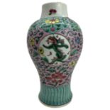 20th century Chinese Famille Rose baluster form jar