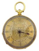 19th century 18ct gold cylinder pocket watch