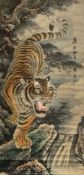 Chinese School (19th/20th century): Tiger Prowling in Tree Above Waterfall