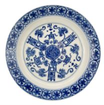 Chinese porcelain dish