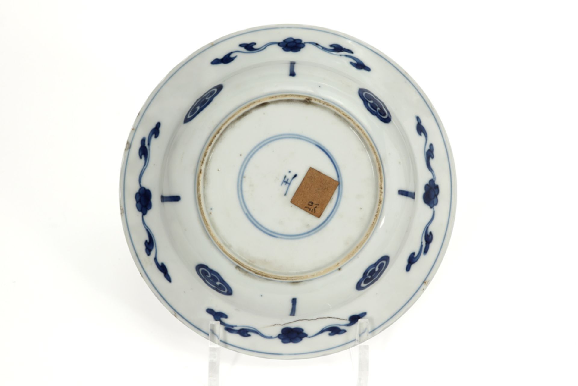17th/18th Cent. Chinese Kang Hsi period plate in marked porcelain with a blue-white garden - Image 3 of 3