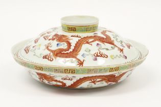 19th Cent. Chinese Quang Xu period lidded bowl in marked porcelain with a polychrome decor with