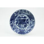 17th Cent. Chinese Ming period dish in marked porcelain with a blue-white stylized floral decor ||