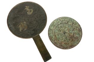 two Chinese mirrors : one in metal from the Qing period and one in bronze from the Han period || Lot