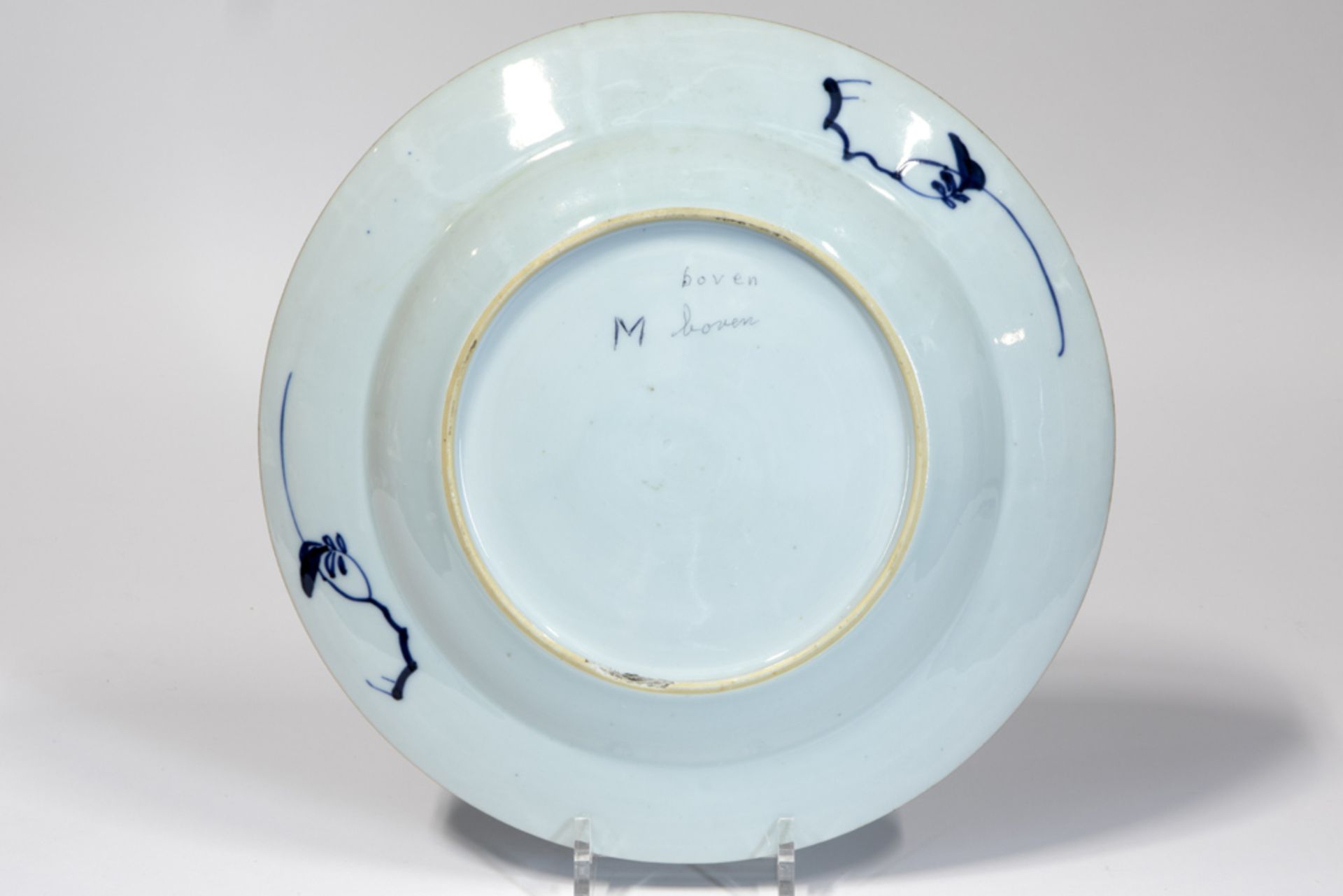 18th Cent. Chinese dish in porcelain with a blue-white decor with a figure in landscape || - Image 2 of 2