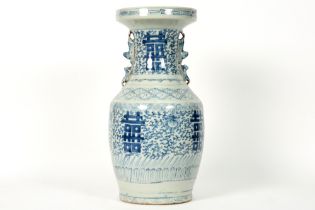 antique Chinese vase in porcelain with a blue-white decor || Antieke Chinese vaas in porselein met