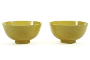rare pair of 18th Cent. Chinese Qian Long period bowls in marked porcelain with imperial yellow