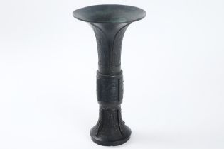 antique Chinese bronze vase, maybe from the Ming Dynasty || Antieke Chinese vaas, mogelijk uit de