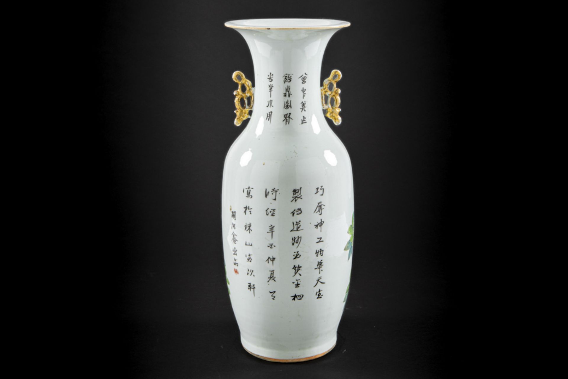 Chinese Republic period vase in porcelain with a polychrome decor with flowers and birds || - Image 5 of 7
