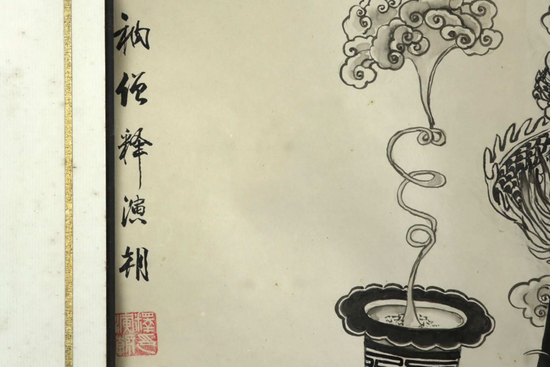 framed Chinese painting || Ingekaderde Chinese schildering : "Stilleven met bloemenvaas" - 96 x 36 - Image 2 of 3