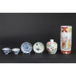 six pieces of Chinese and Japanese porcelain amongst which a marked Chinese republic period lidded