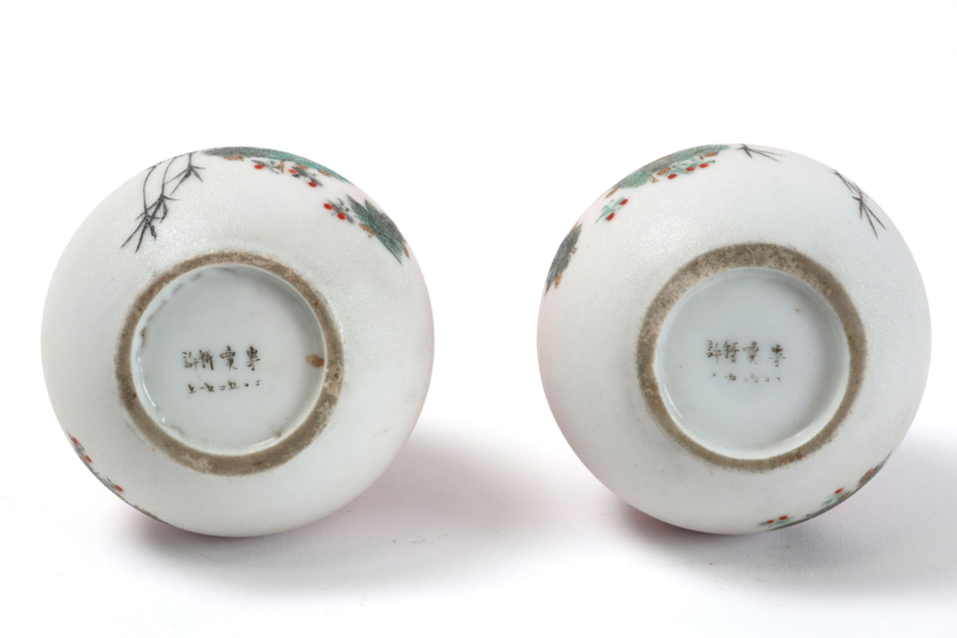 pair of small antique Japanese vases in marked porcelain with a polychrome decor with birds || - Image 4 of 4