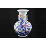 nice antique Chinese vase in marked porcelain with a blue-white and polychrome, floral decor ||