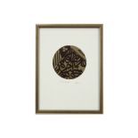 20th Cent. Egyptian etching - signed Farouk Shehata || SHEHATA FAROUK (° 1938) (Egypte) ets met