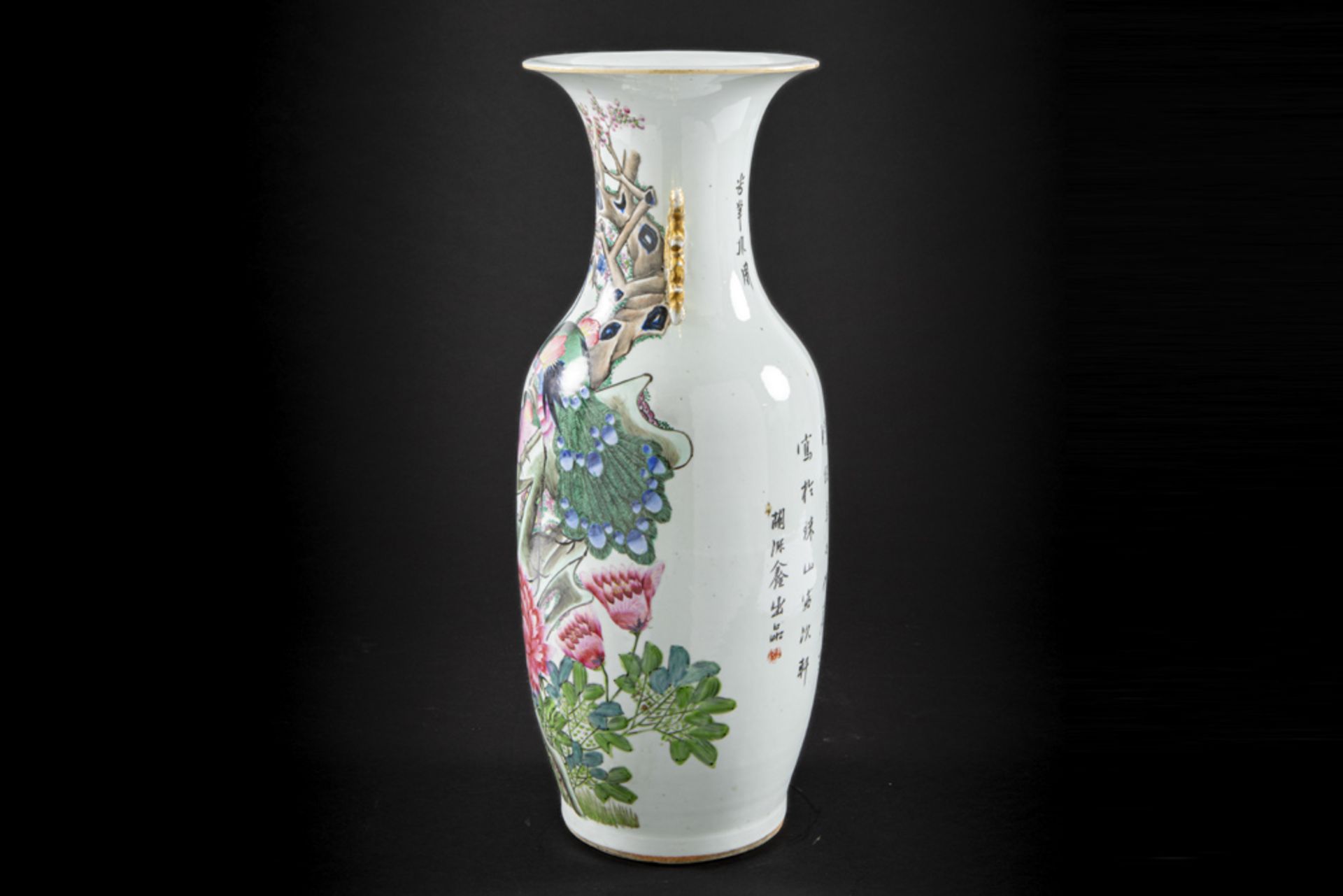 Chinese Republic period vase in porcelain with a polychrome decor with flowers and birds || - Image 3 of 7