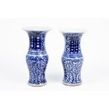 two Chinese vases in porcelain with a blue-white decor || Lot van twee Chinese vazen in porselein