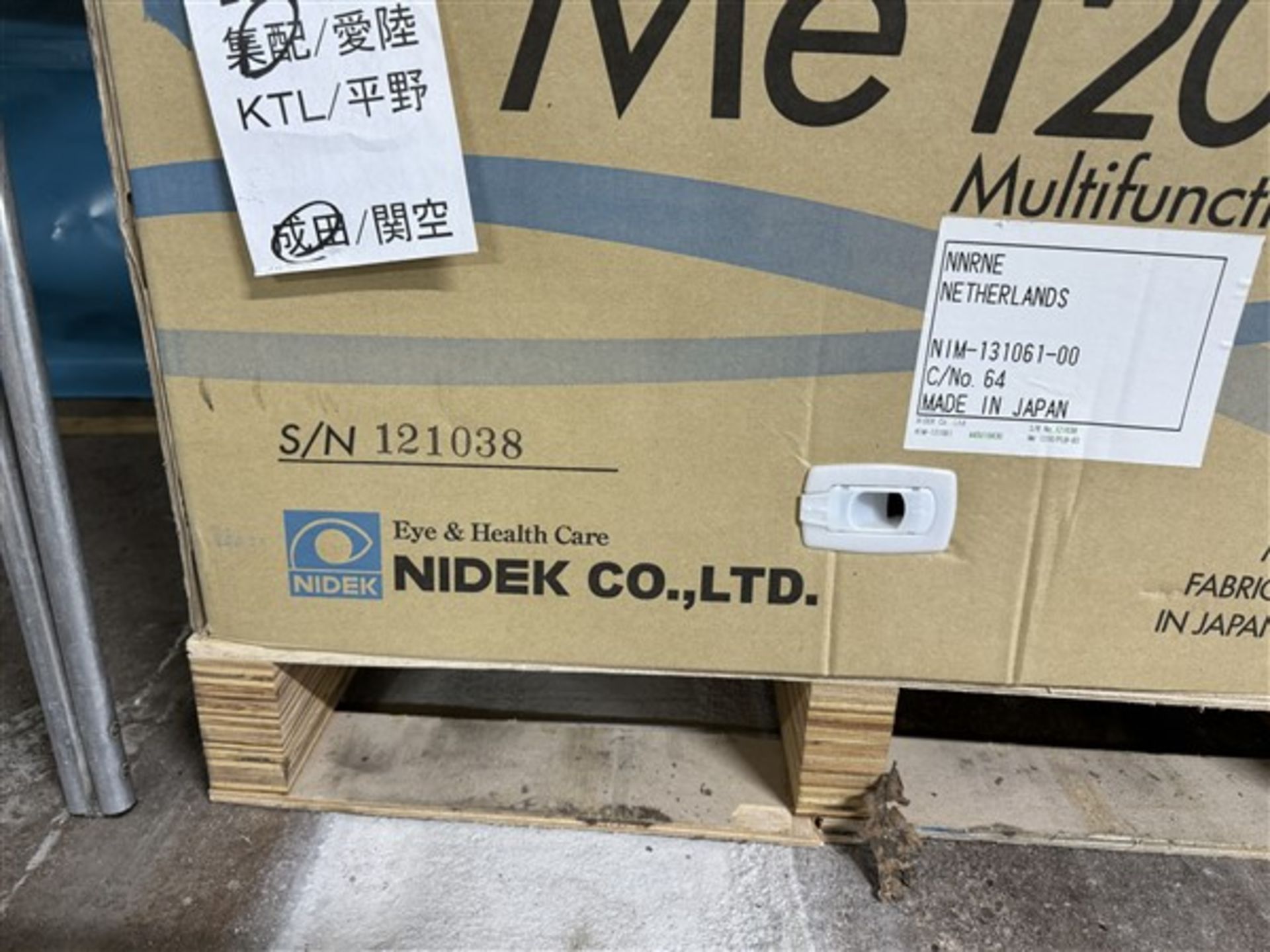 Nidek Me 1200 multifunction edger (boxed), serial no. 121038 - Image 3 of 7