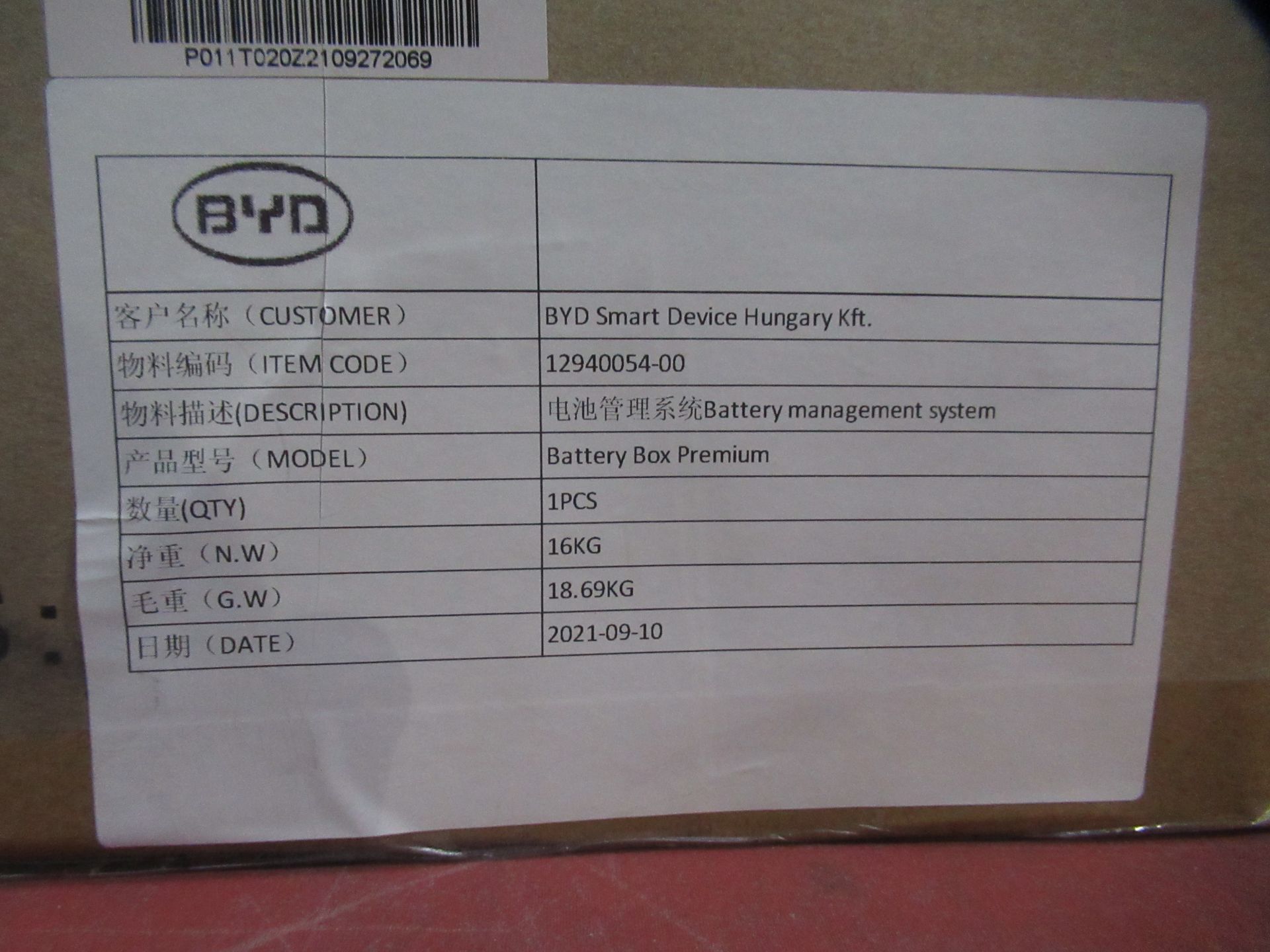 BYD LVS Battery Power Distribution Unit (Boxed & Unused) - Image 4 of 4