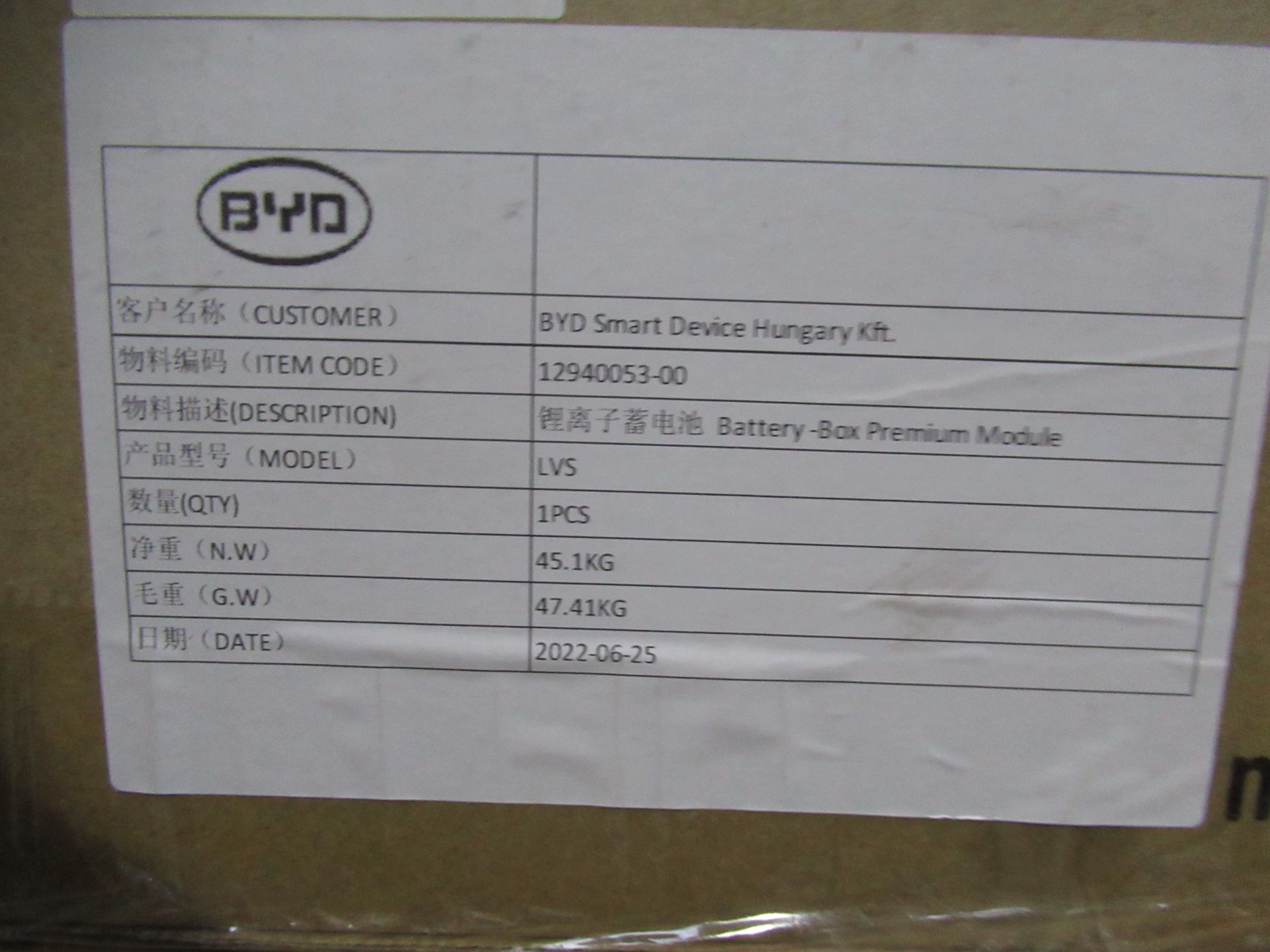 BYD LVS 4kwh Premium Battery Unit (Boxed & Unused) - Image 2 of 3