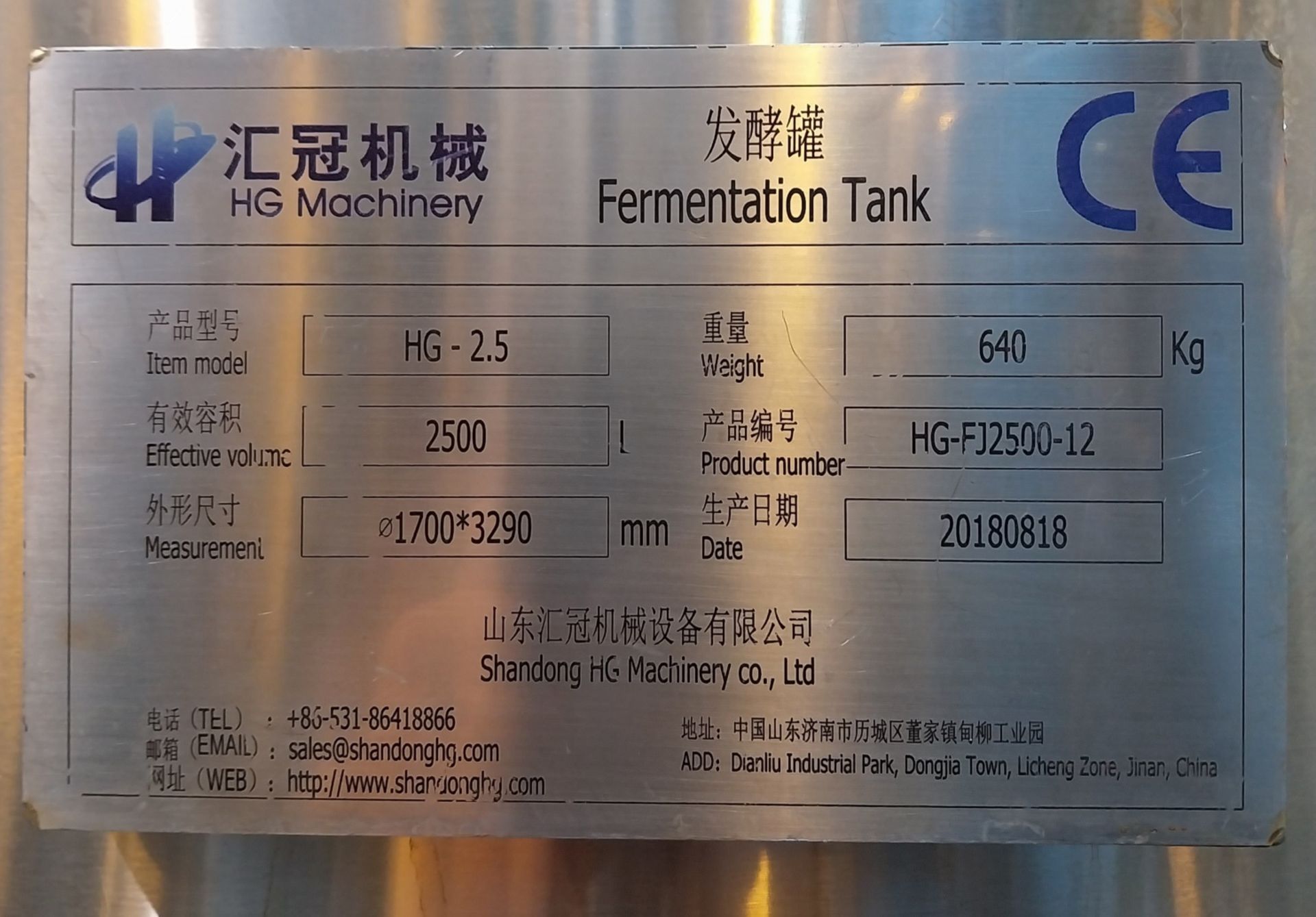 2x HG Temperature Controlled FV's 2500Ltr HG-FJ2500-12 (2018) - Image 2 of 4