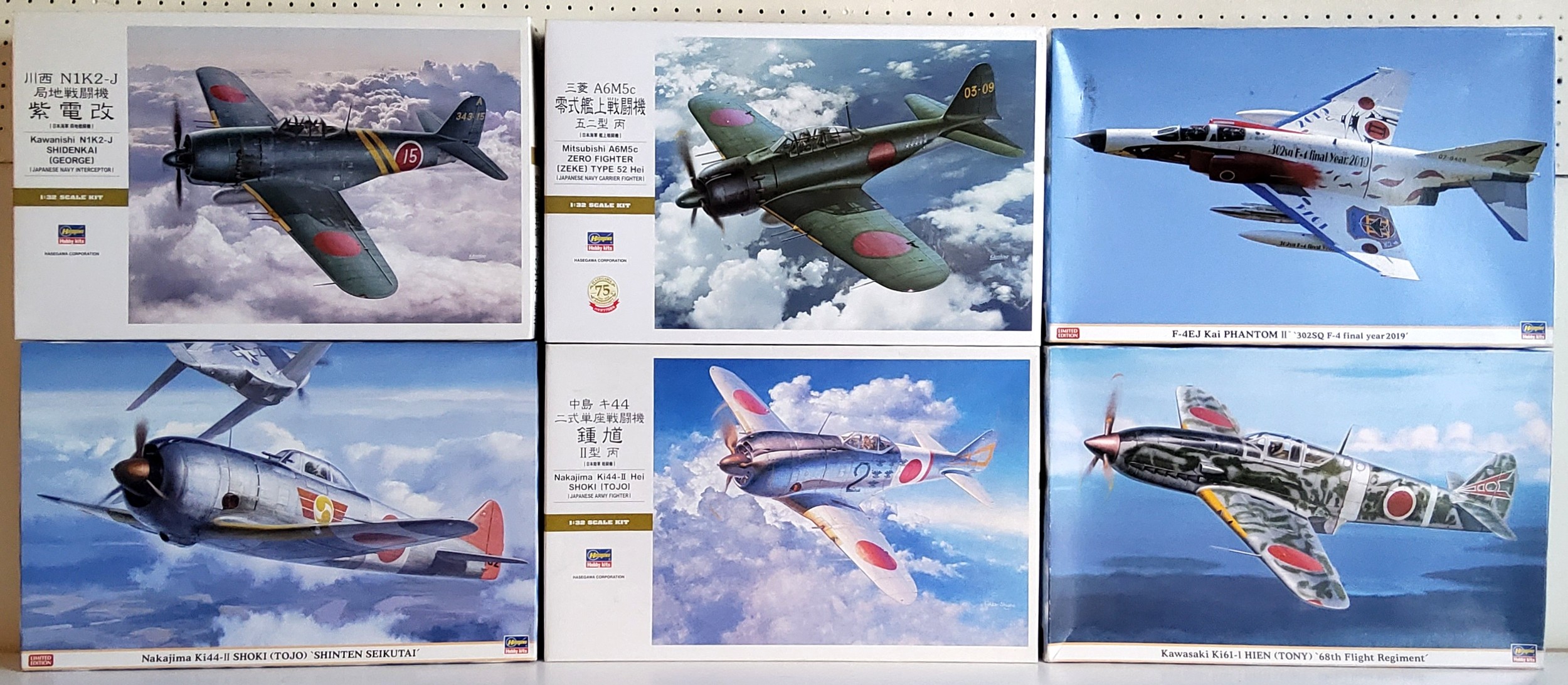 Six boxed 1/32 scale Hasegawa Japanese aircraft model kits; 08880 Nakajima Ki44-II, 08884 Mitsubishi