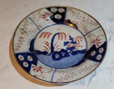 A Chinese circular plate, decorated in the imari palette with stylised tree and rocks, 22cm diam,