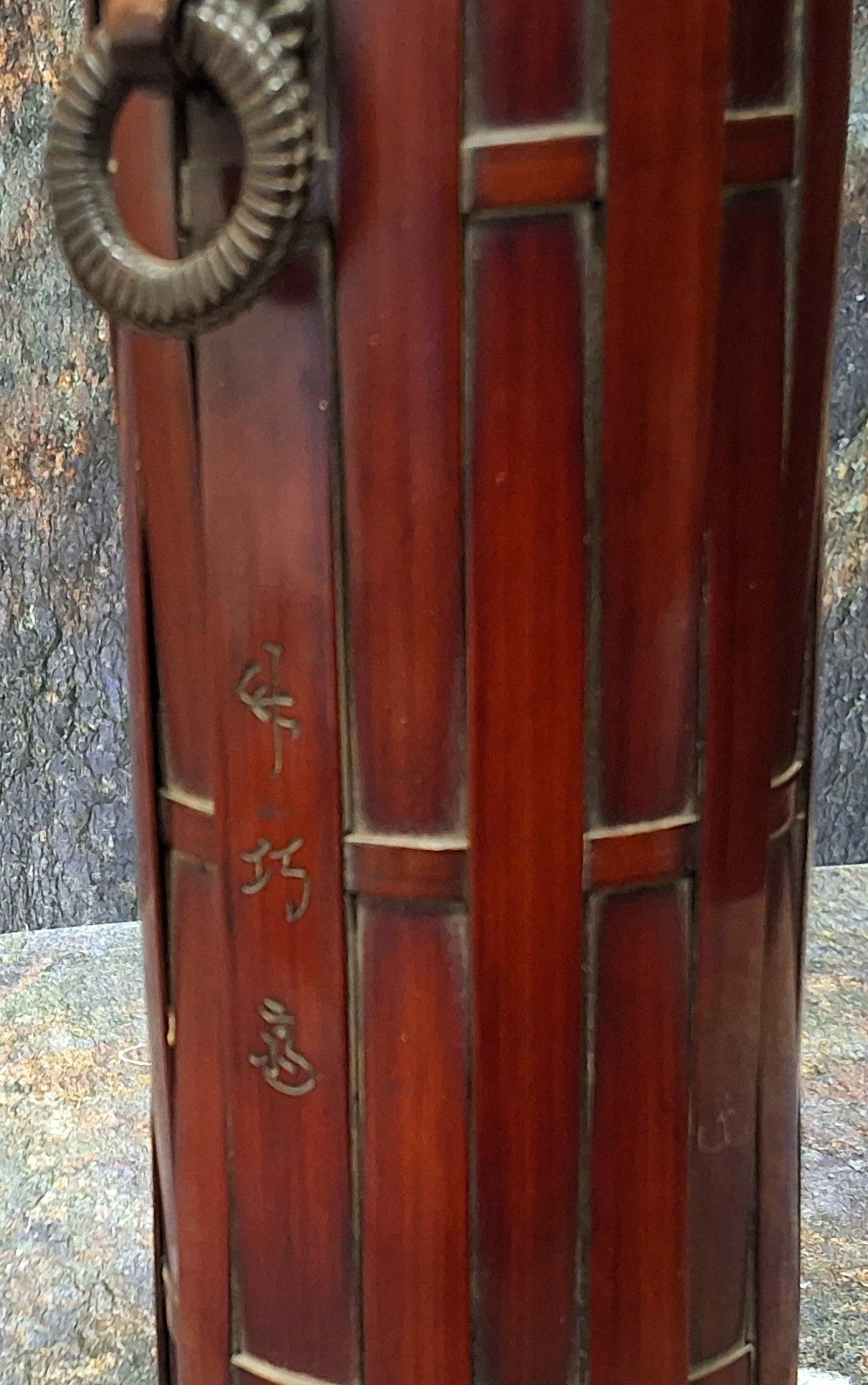 A Japanese woven bamboo quiver/brush holder, 22cm high , signed, Meiji period - Image 2 of 2