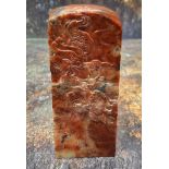 A Chinese hardstone seal, carved scrolling dragons, 9.5cm high