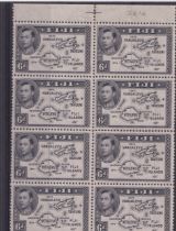 Stamps- Fiji SG261a Violet-black marginal block of 8, fine mint with a catalogue value of over £