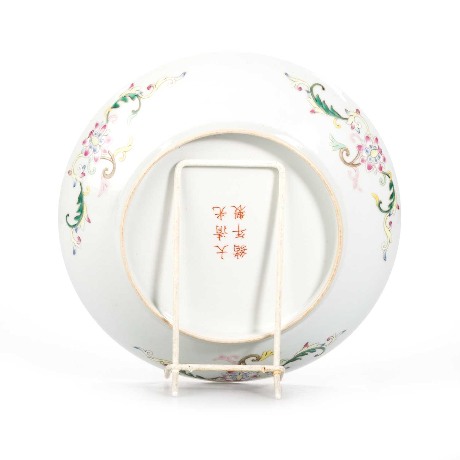 A CHINESE 'DRAGON AND PHOENIX' DISH - Image 2 of 2