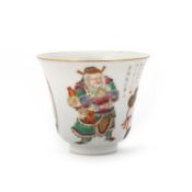 A CHINESE FAMILLE ROSE 'WU SHANG PU' CUP