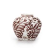 A SMALL CHINESE UNDERGLAZE RED VASE