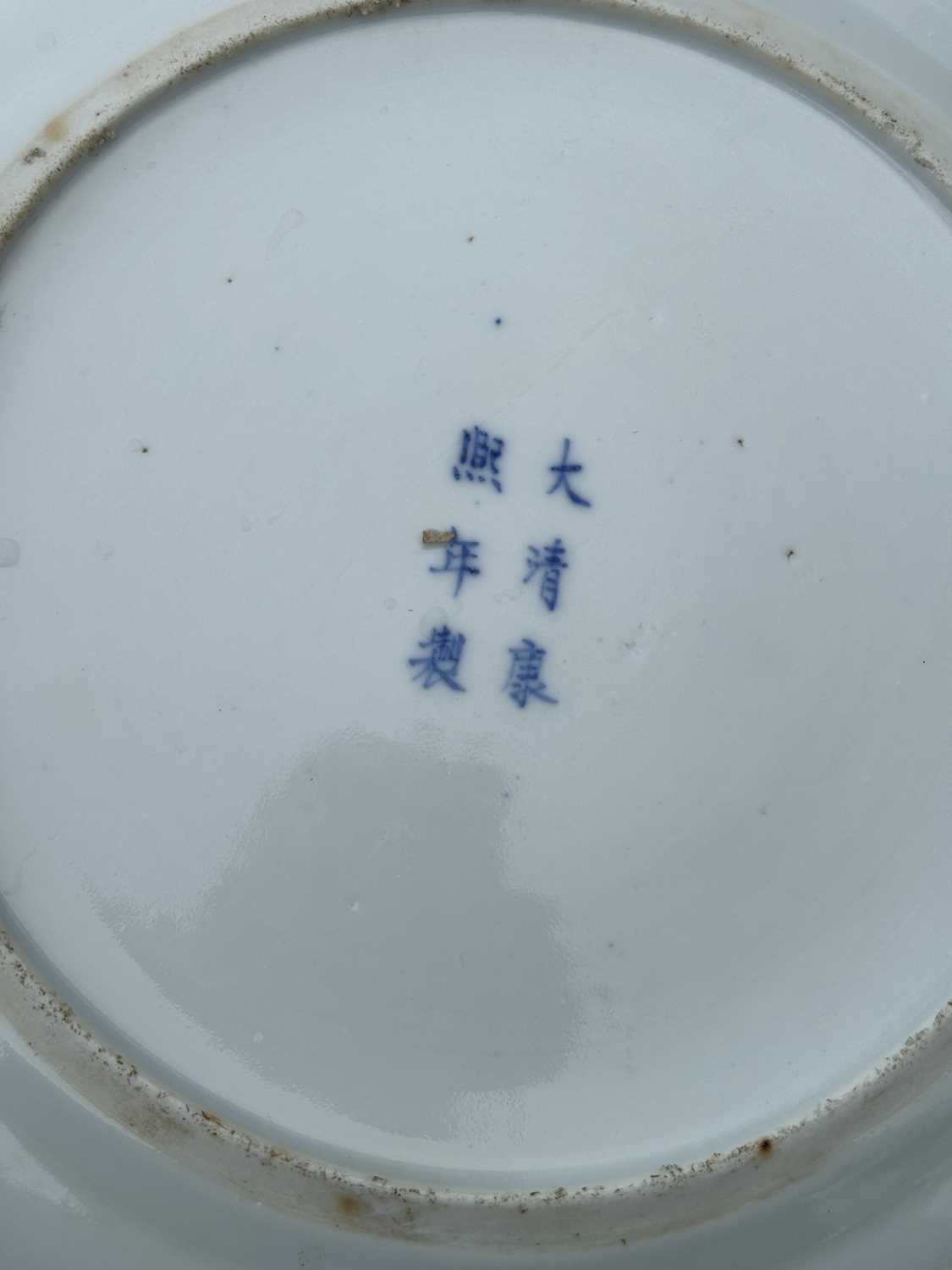 A PAIR OF CHINESE BLUE AND WHITE PLATES - Image 4 of 10