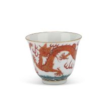 A CHINESE IRON-RED 'DRAGON' WINE CUP