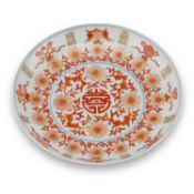 A CHINESE IRON-RED DISH