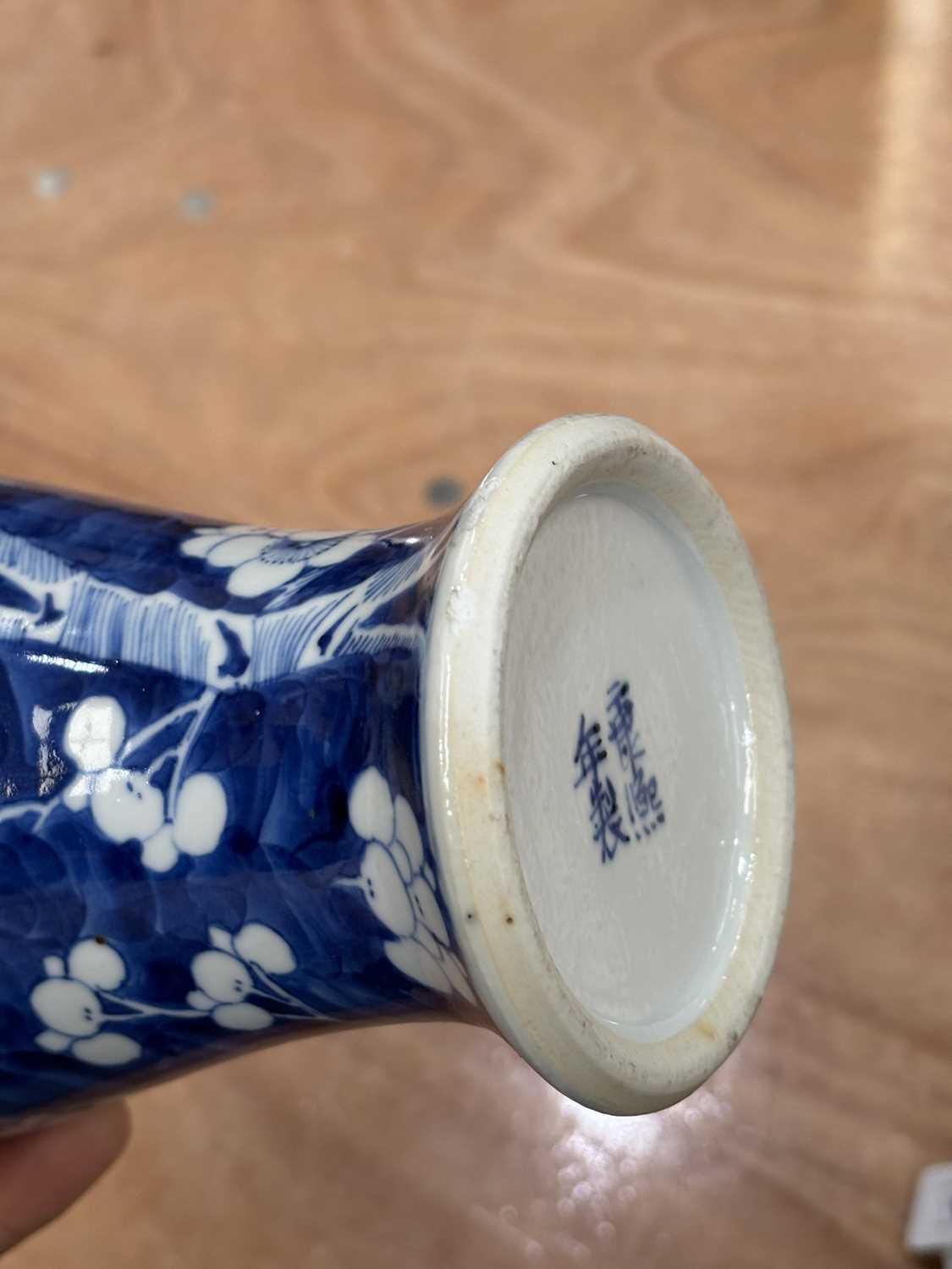 A 19TH CENTURY CHINESE BLUE AND WHITE GINGER JAR - Image 8 of 14