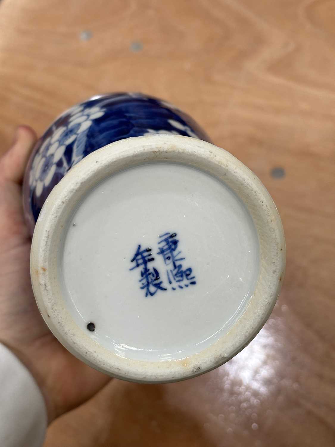 A 19TH CENTURY CHINESE BLUE AND WHITE GINGER JAR - Image 14 of 14