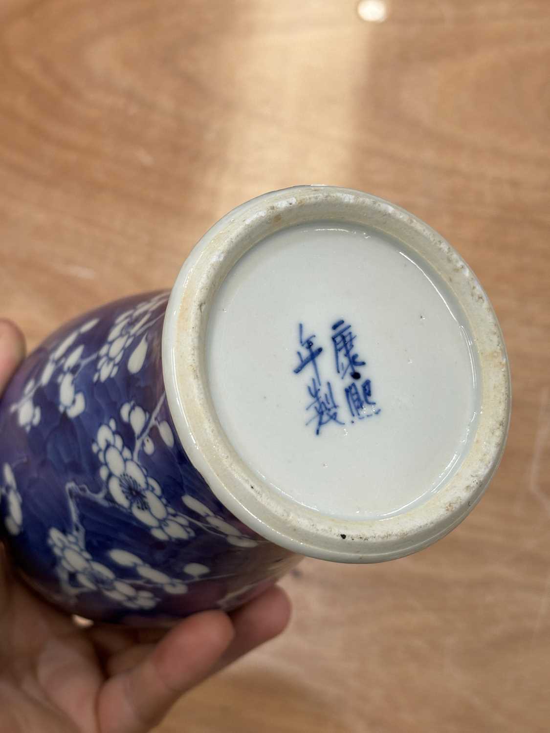 A 19TH CENTURY CHINESE BLUE AND WHITE GINGER JAR - Image 13 of 14