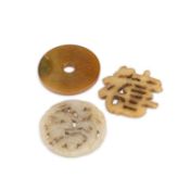 A GROUP OF CHINESE JADE CARVINGS