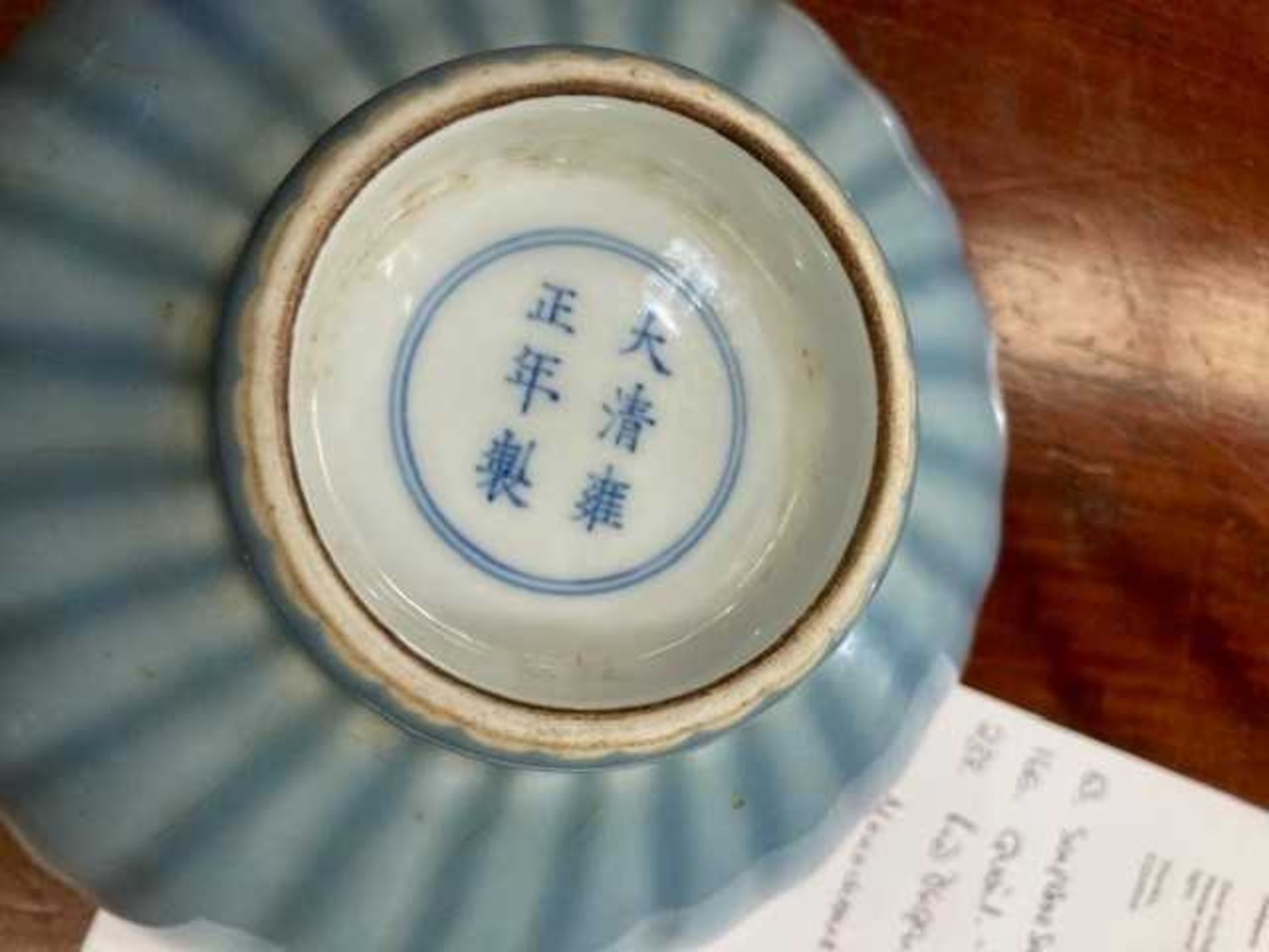 A CHINESE MONOCHROME BOWL - Image 8 of 8